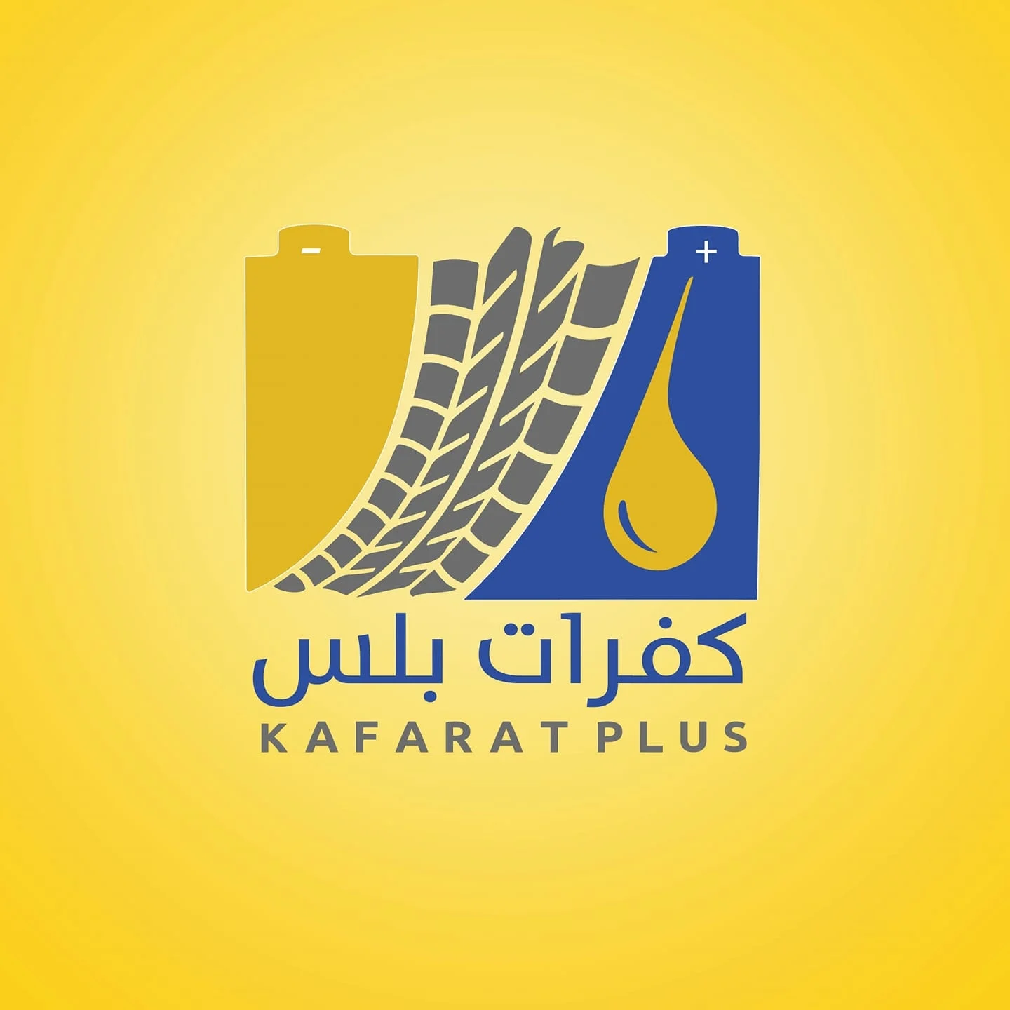Kafarat Plus